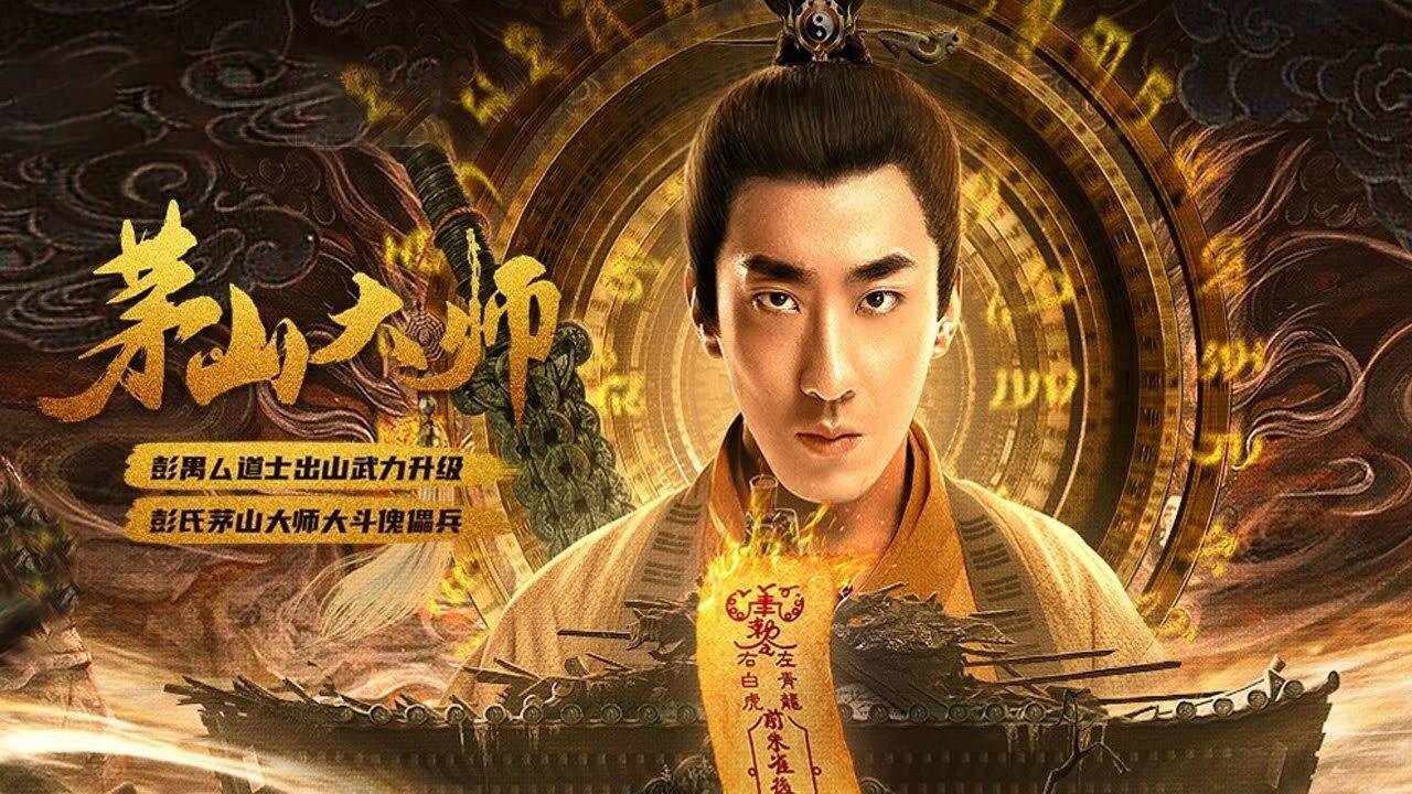 Master of Maoshan 2021 movie scene