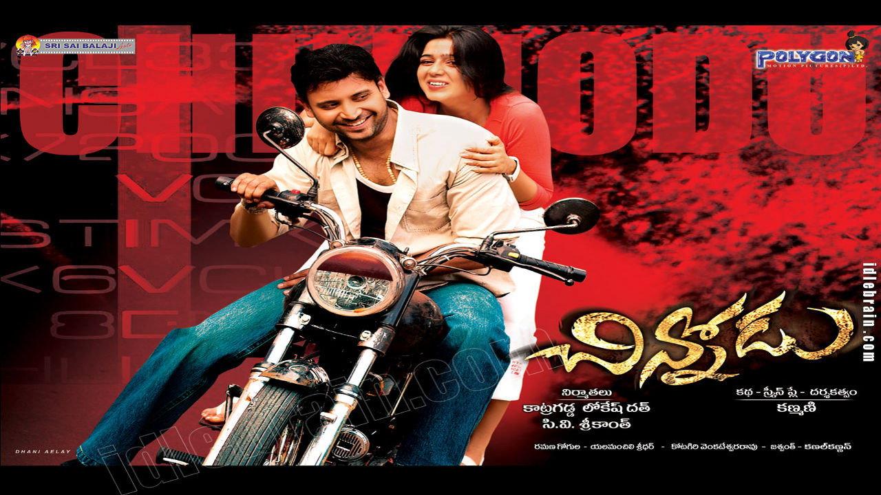 Chinnodu 2006 movie scene