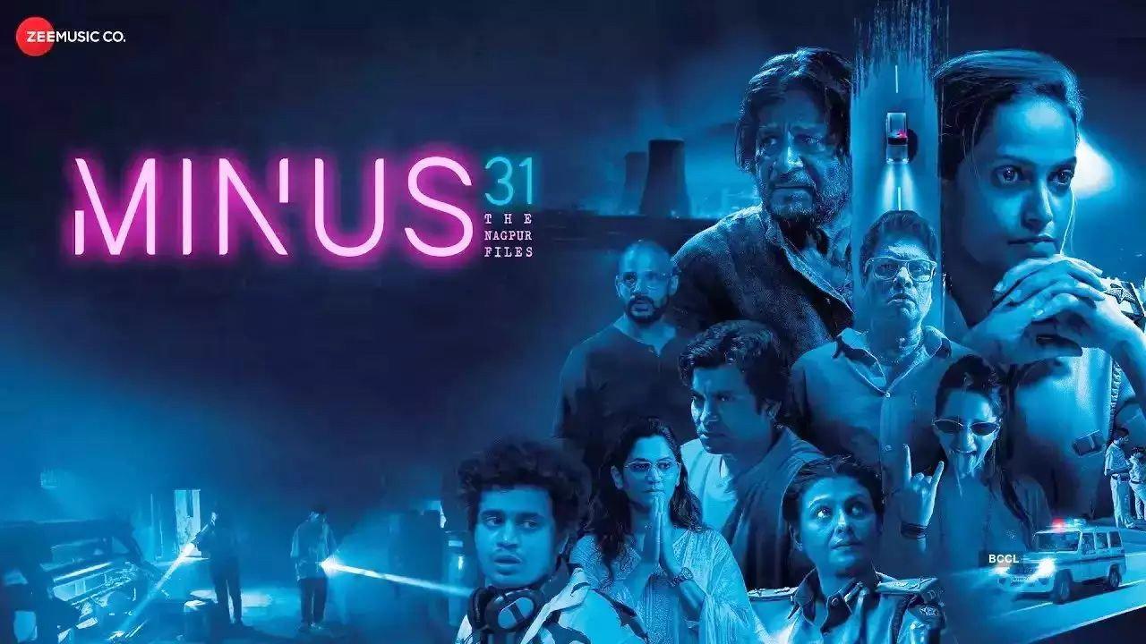 Minus 31: The Nagpur Files 2023 movie scene