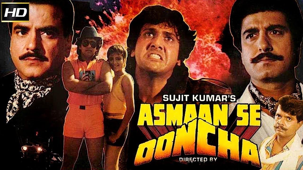 Asmaan Se Ooncha 1989 movie scene