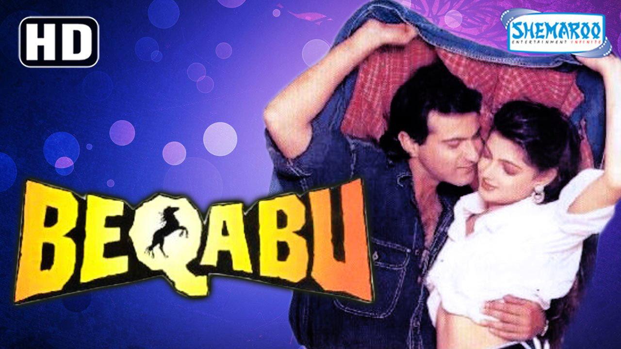Beqabu 1996 movie scene
