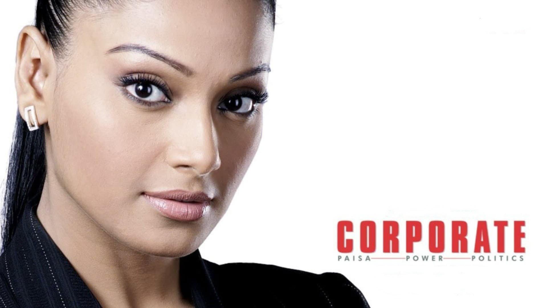 Corporate 2006 movie scene