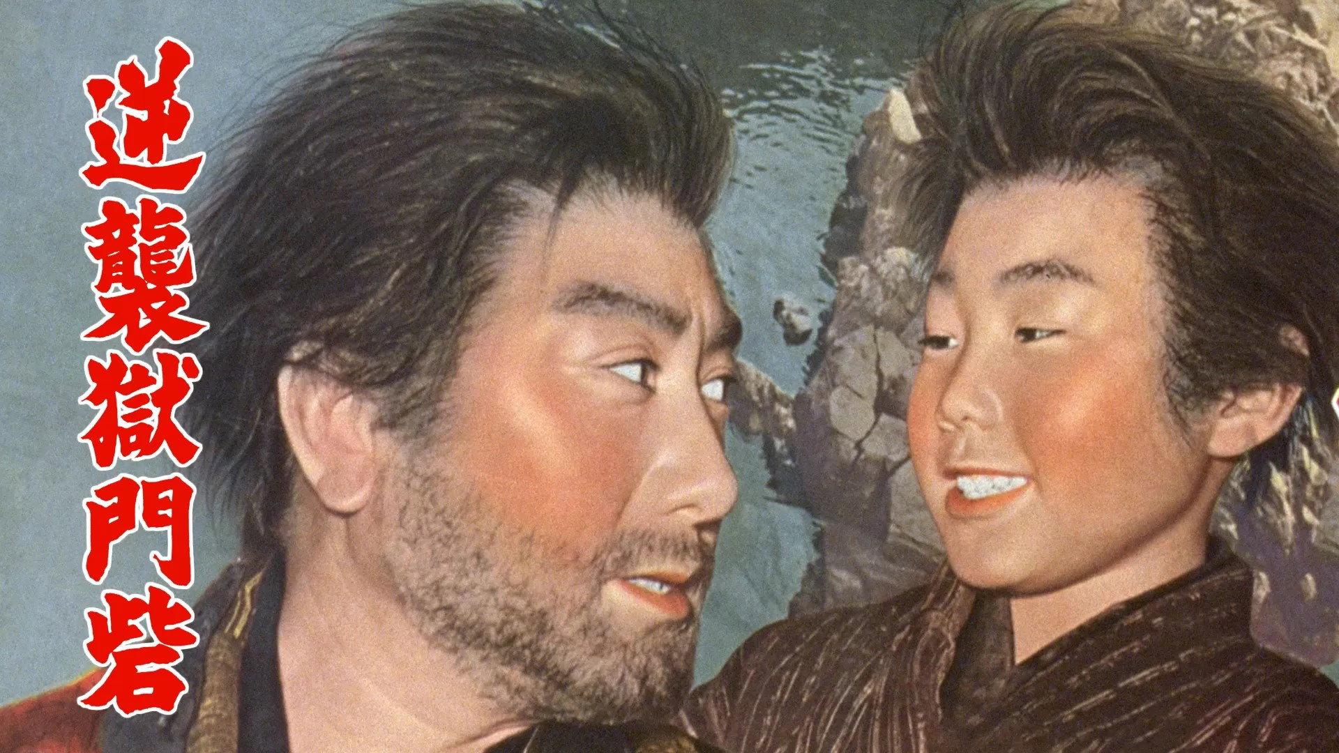 Rebellion from Below 1956 movie scene