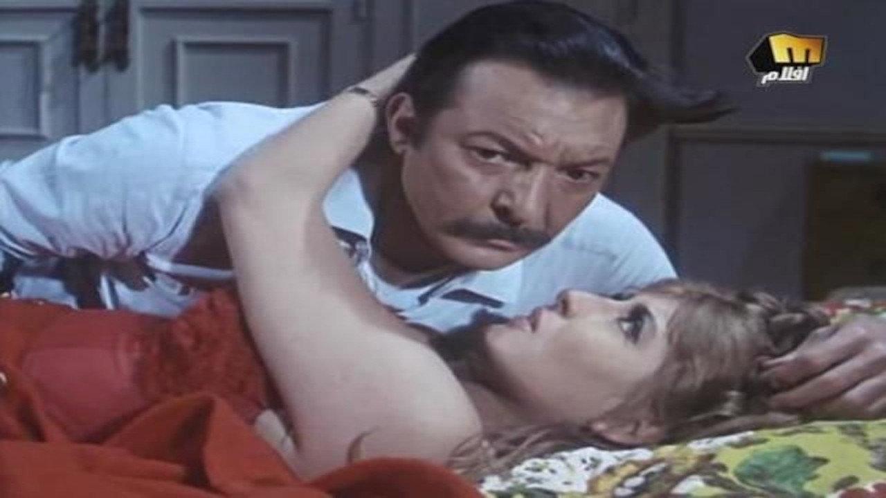 Then the sun rises 1971 movie scene