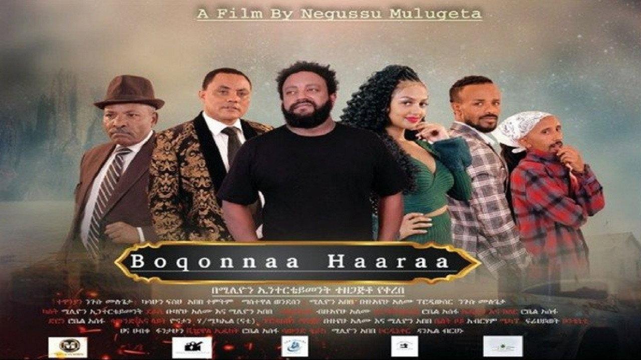 Addis Meraf 2024 movie scene