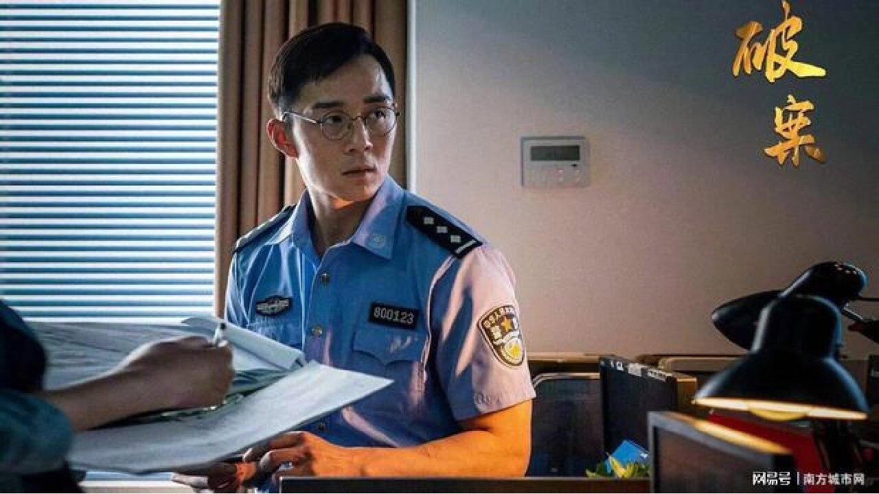 Fairy Tale Killer 2024 movie scene