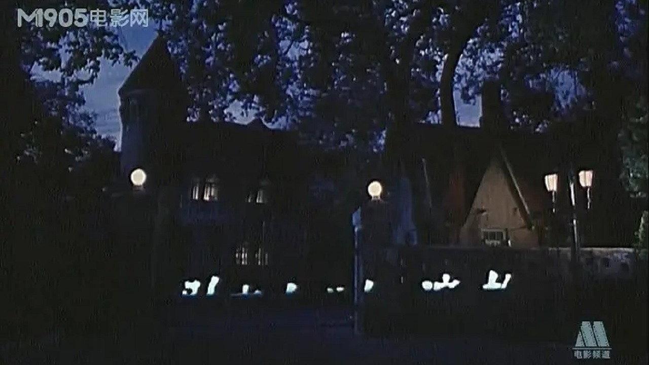 The Ghost Building 1990 movie scene