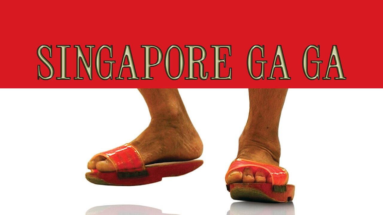 Singapore GaGa 2005 movie scene