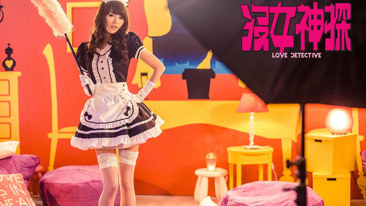 Love Detective 2015 movie scene
