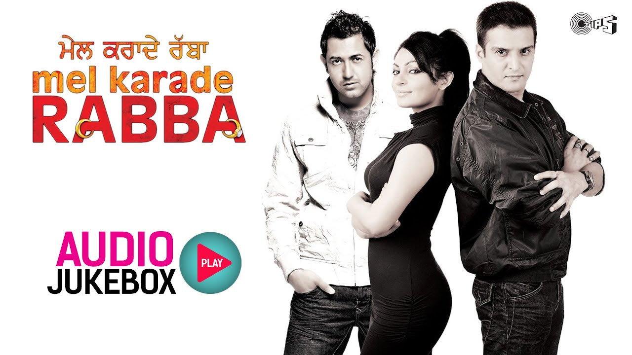 Mel Karade Rabba 2010 movie scene