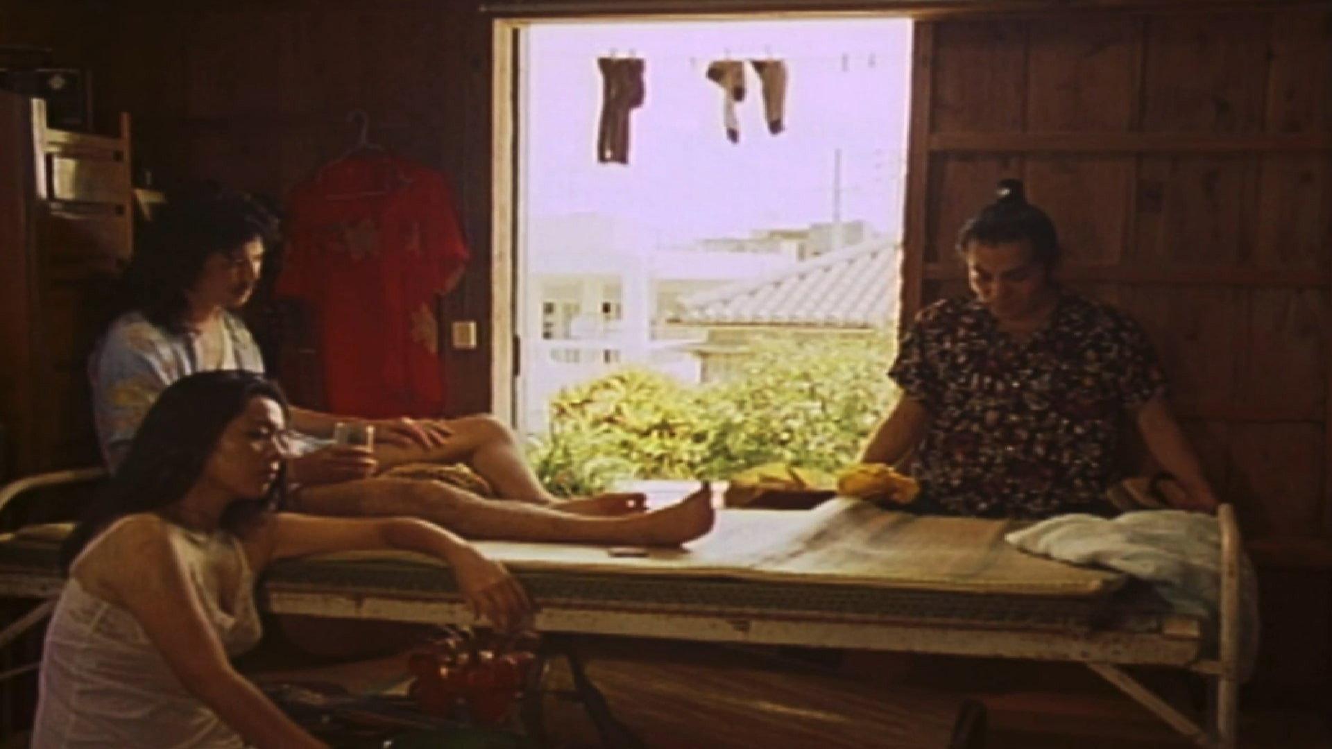 Paradise View 1985 movie scene