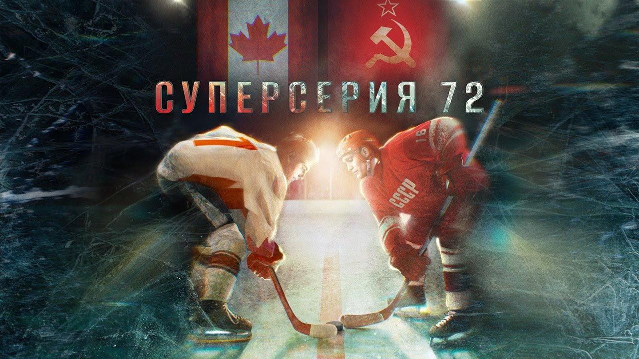 Superseriya 72 2022 movie scene