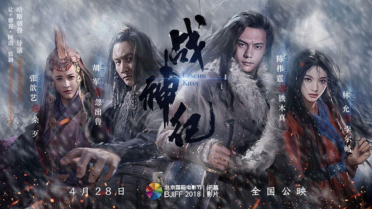 Genghis Khan 2018 movie scene