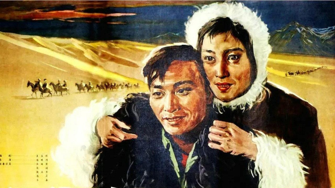 Struggle in the Desert 1957 movie scene