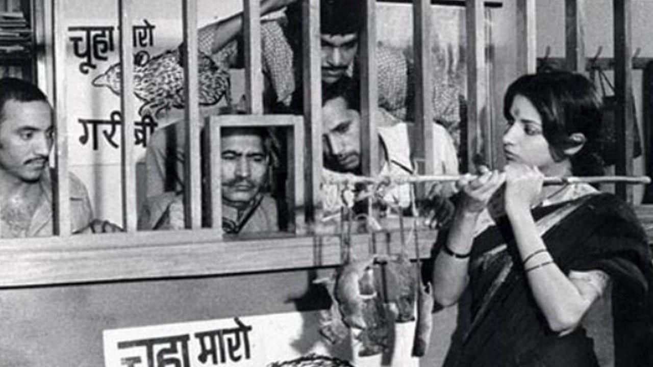 Kissaa Kursee Kaa 1978 movie scene