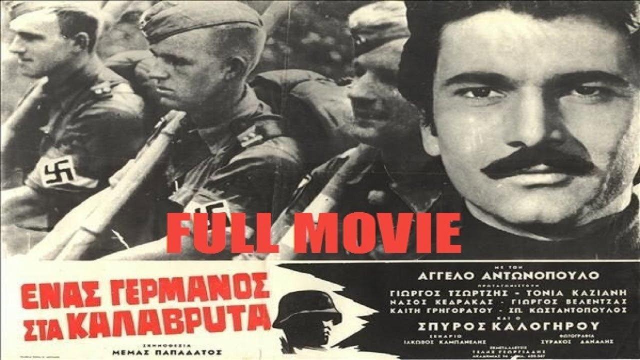 A German in Kalavryta 1970 movie scene