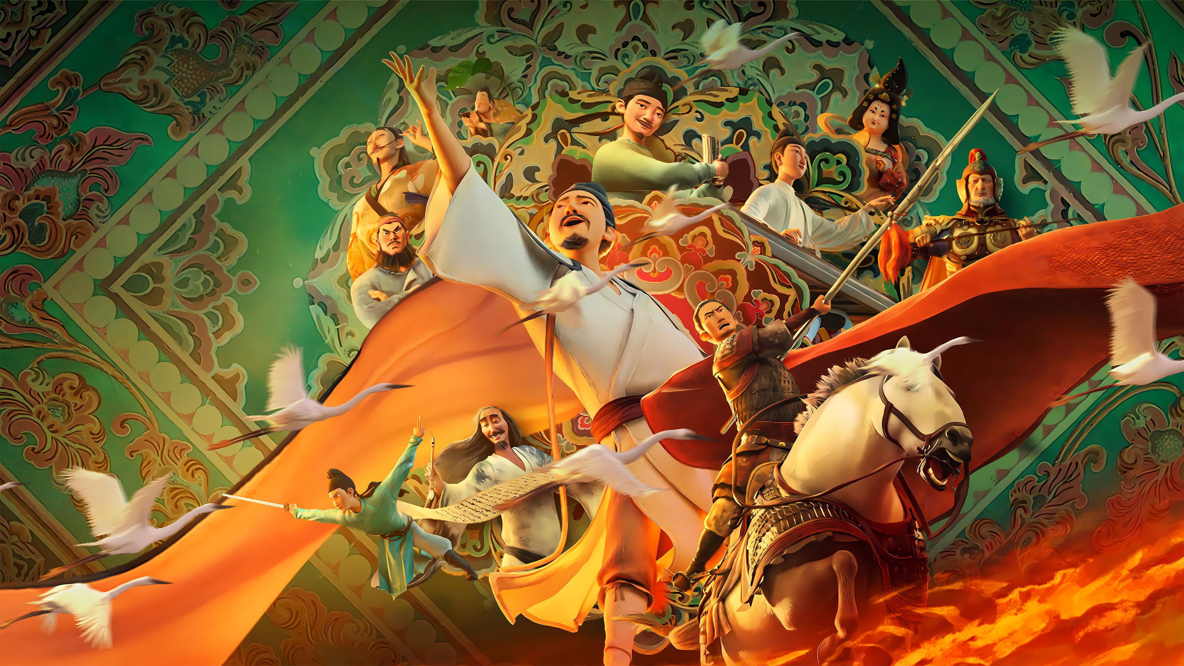 Chang'an 2023 movie scene
