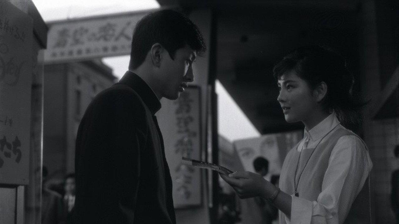 Aoime no Sugao 1961 movie scene