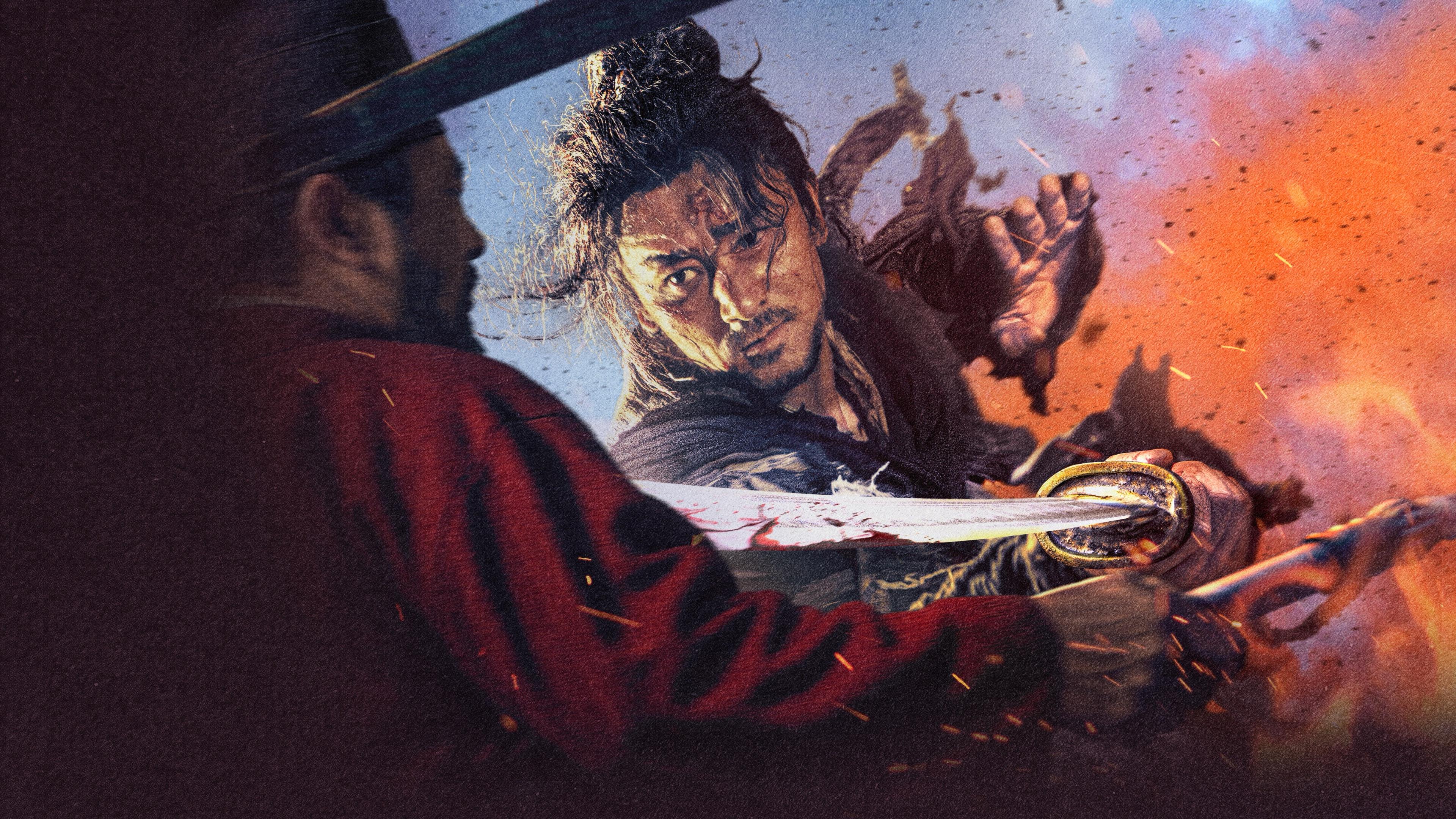 The Butcher's Blade 2026 movie scene