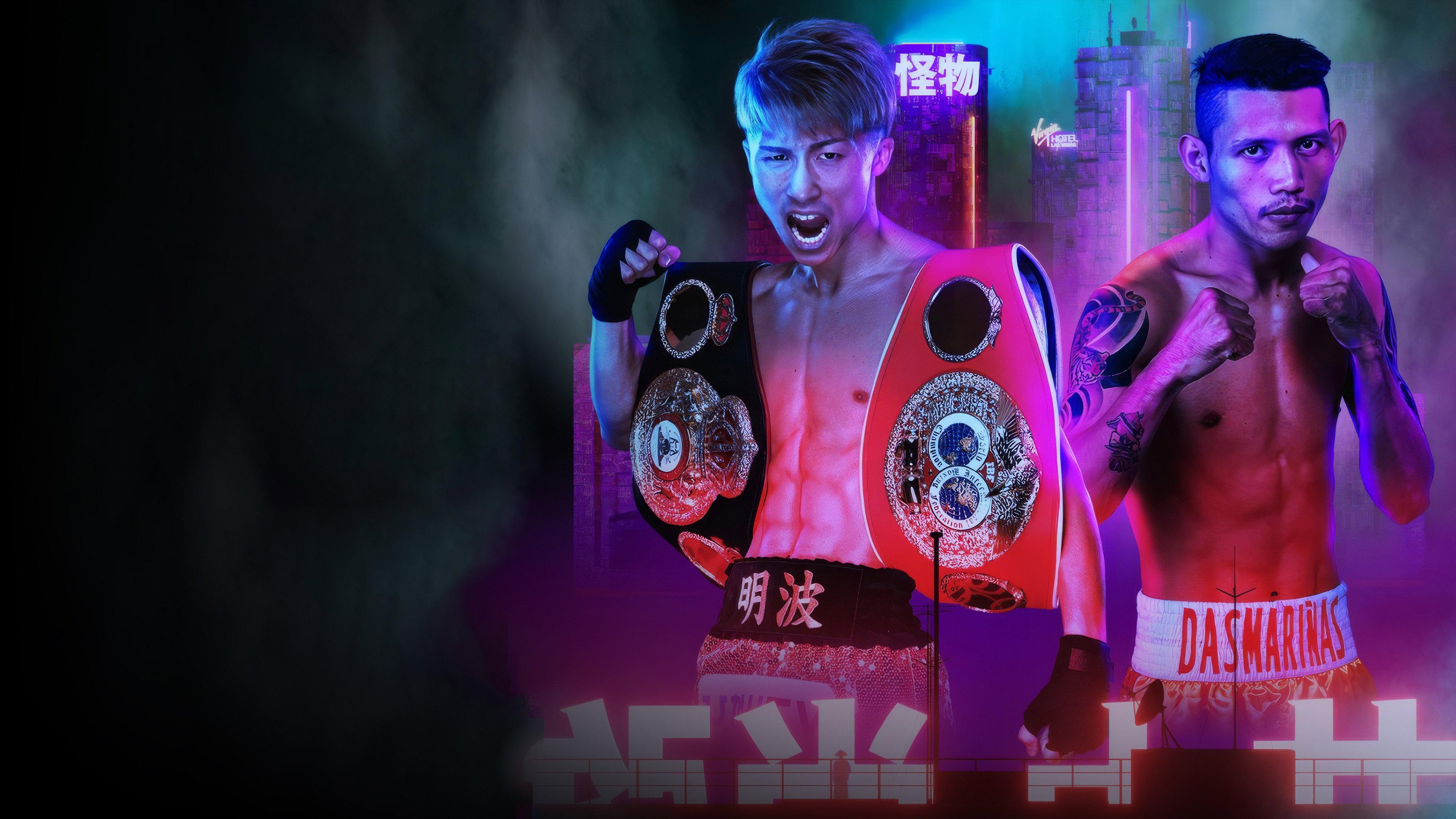 Naoya Inoue vs. Michael Dasmarinas 2021 movie scene