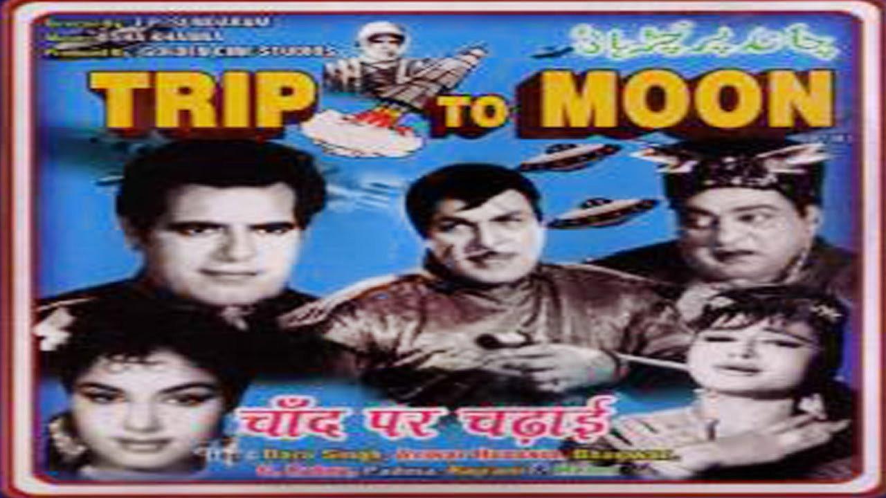 Chand Par Chadayee 1967 movie scene