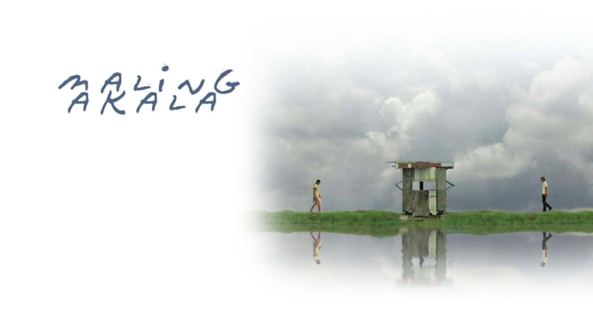 Maling Akala 2007 movie scene