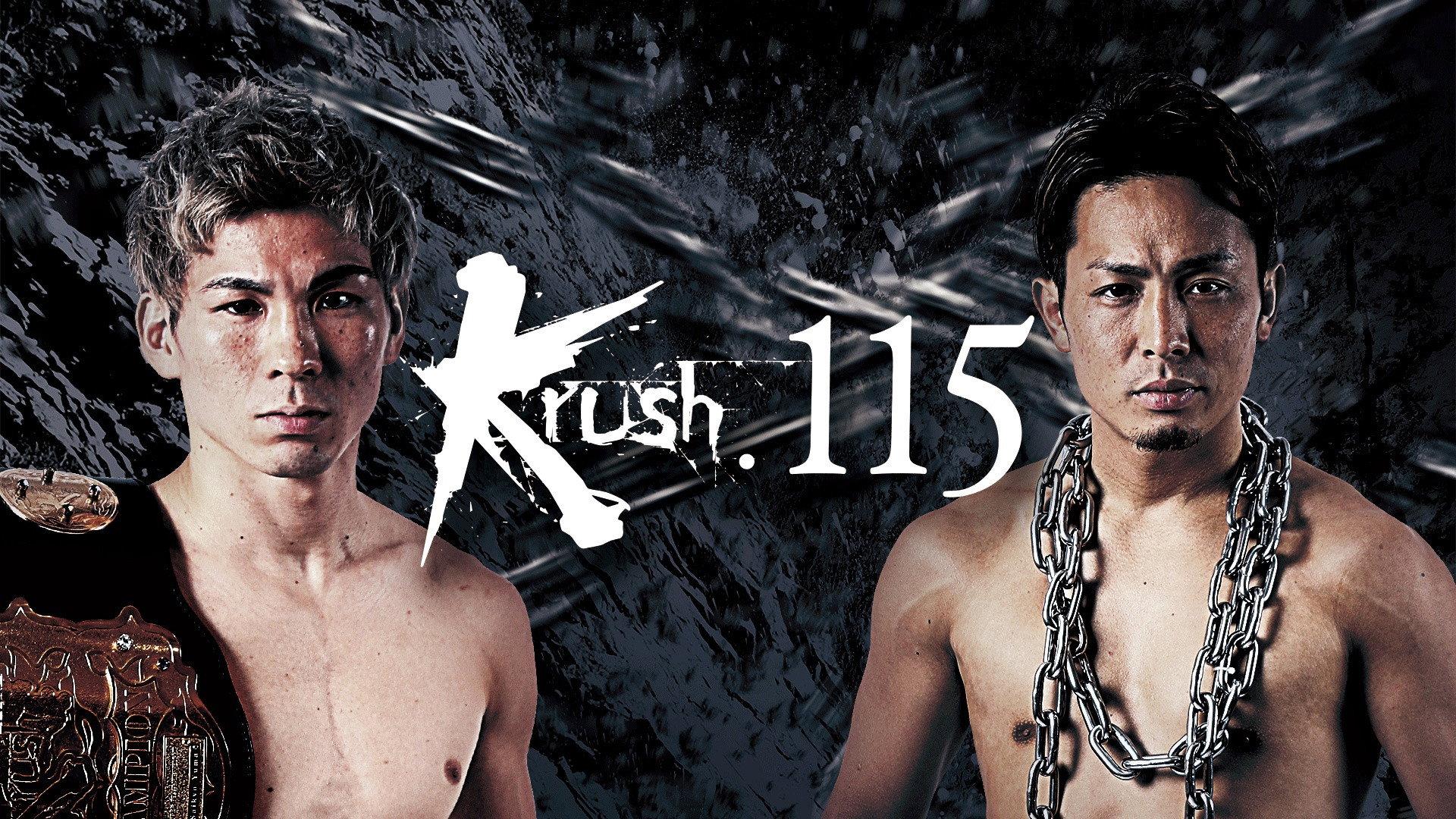 Krush 115 2020 movie scene