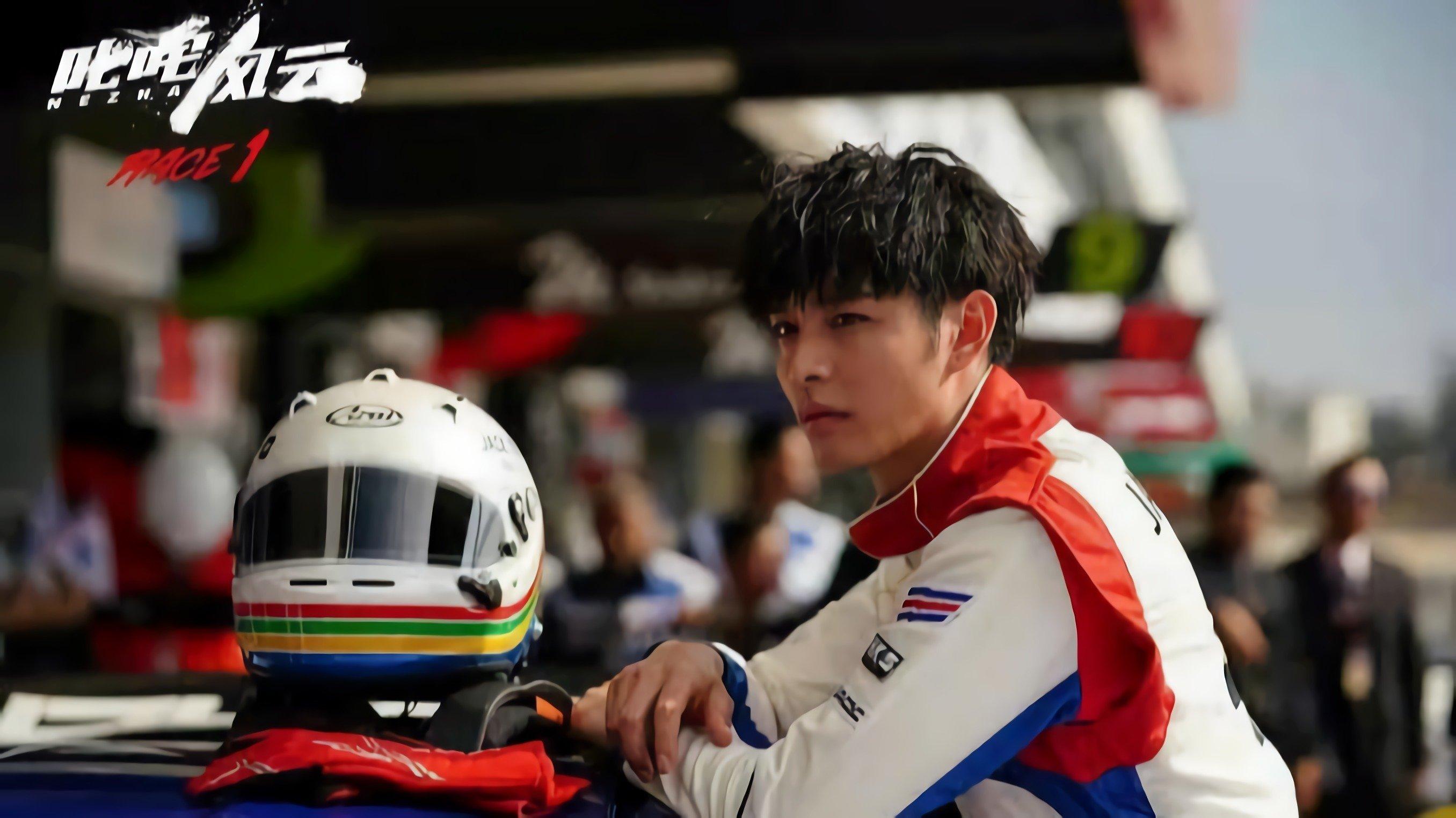 Race 1 2021 movie scene