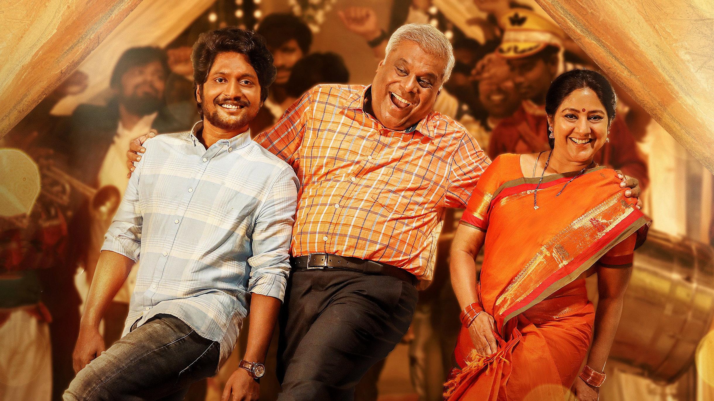 Writer Padmabhushan 2023 movie scene
