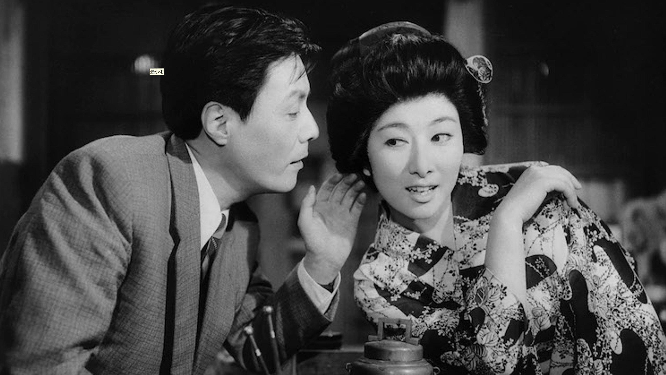 The Twilight Story 1960 movie scene