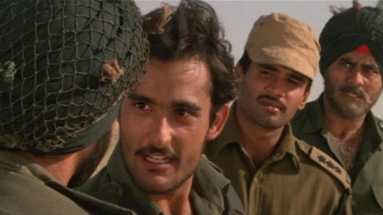 Border 1997 movie scene