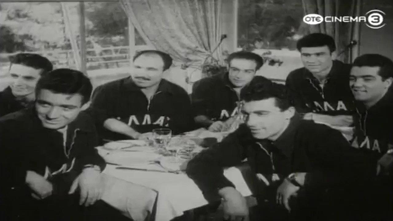 Experts on the Football Field 1956 movie scene