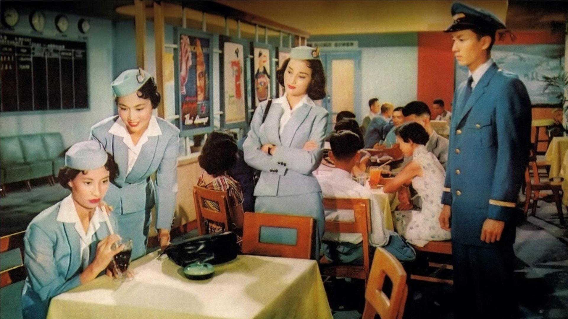 Air Hostess 1959 movie scene