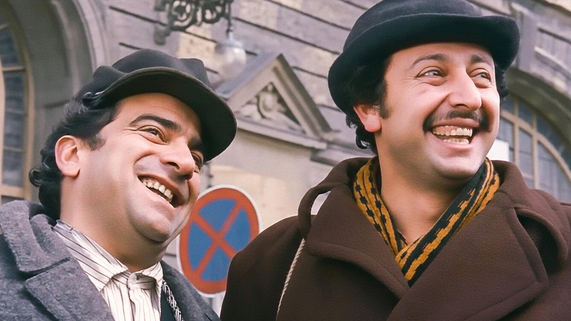 Where Are These Guys Looking At? 1976 movie scene