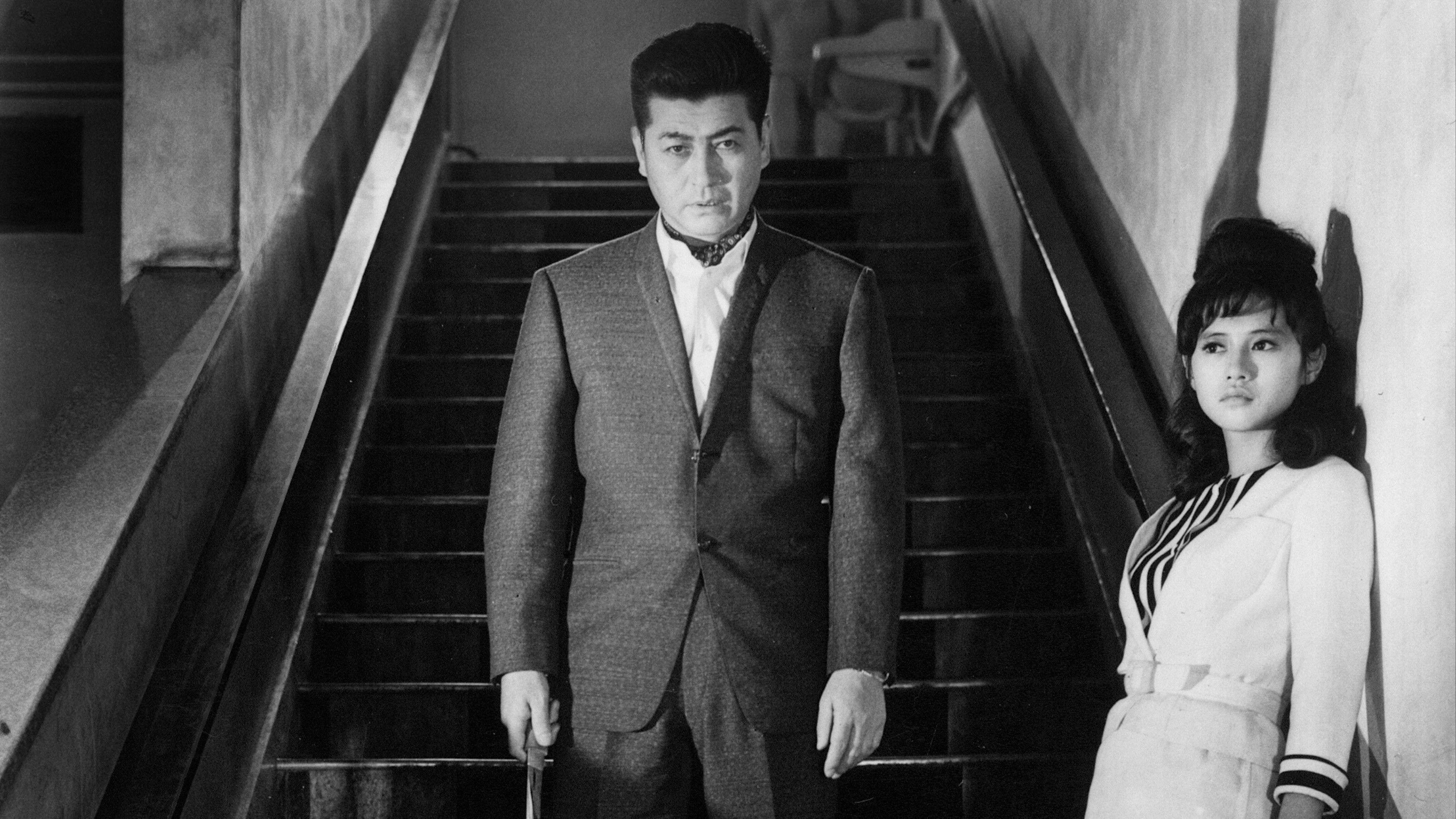 Pale Flower 1964 movie scene