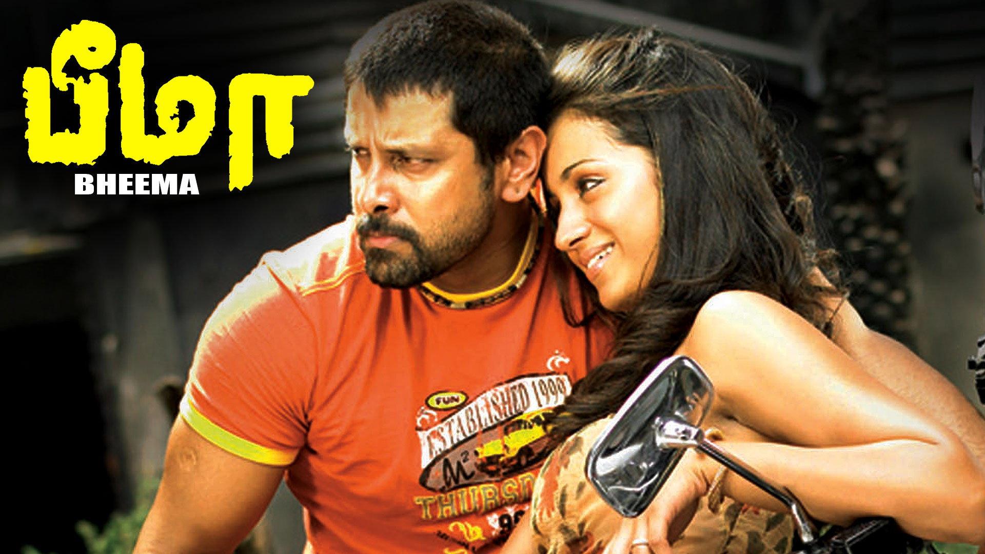 Bheema 2008 movie scene