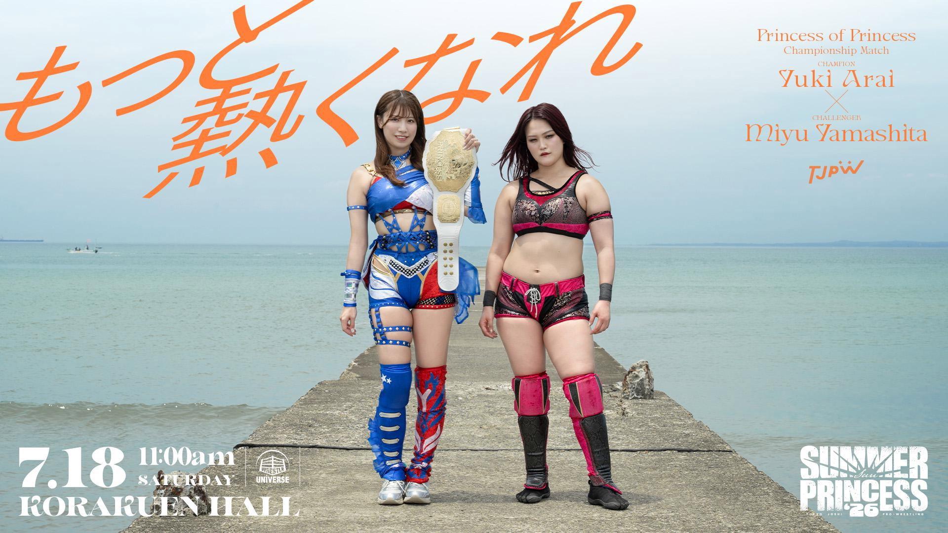 TJPW Summer Sun Princess '26 2026 movie scene