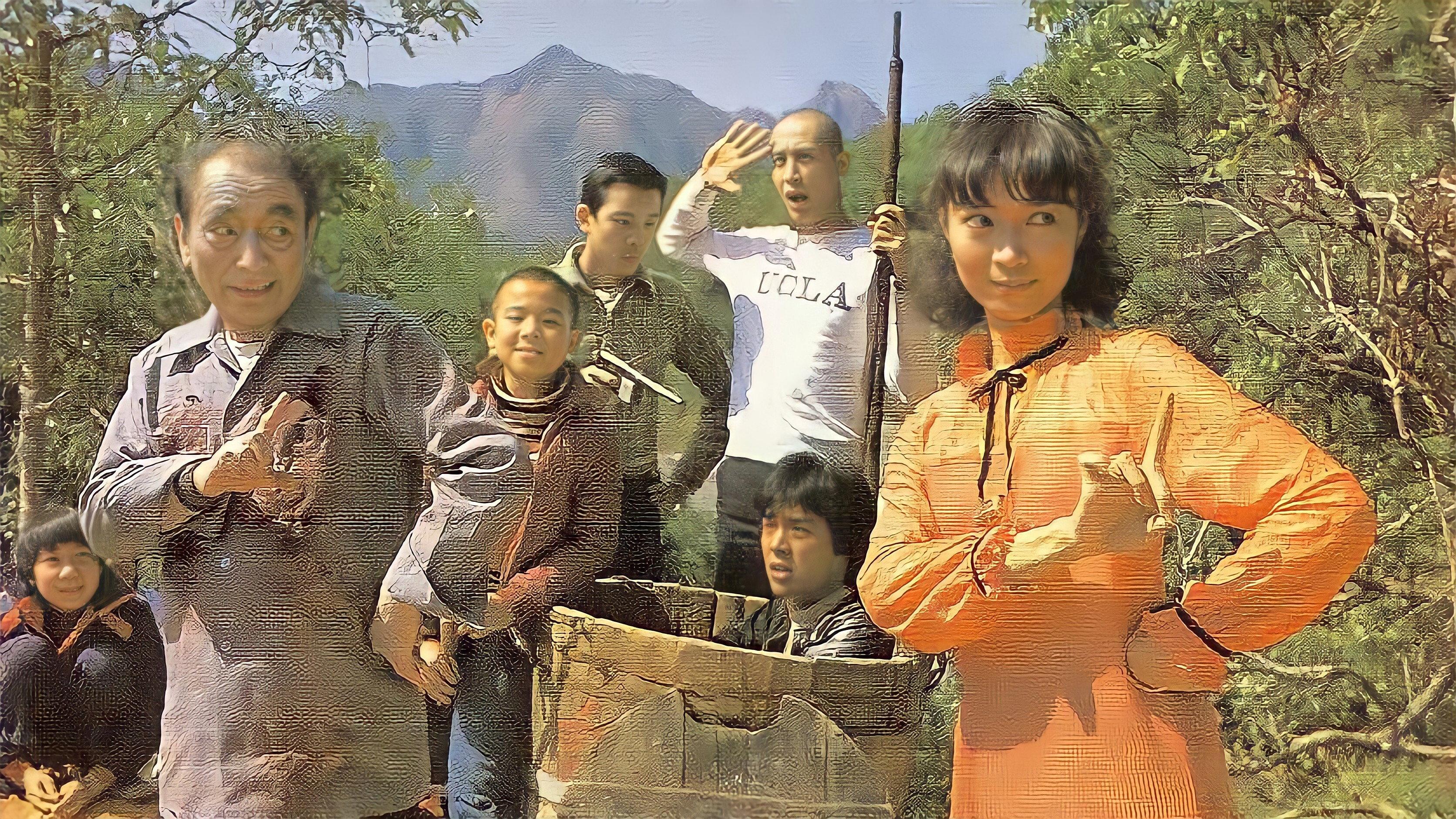 The Spooky Bunch 1980 movie scene