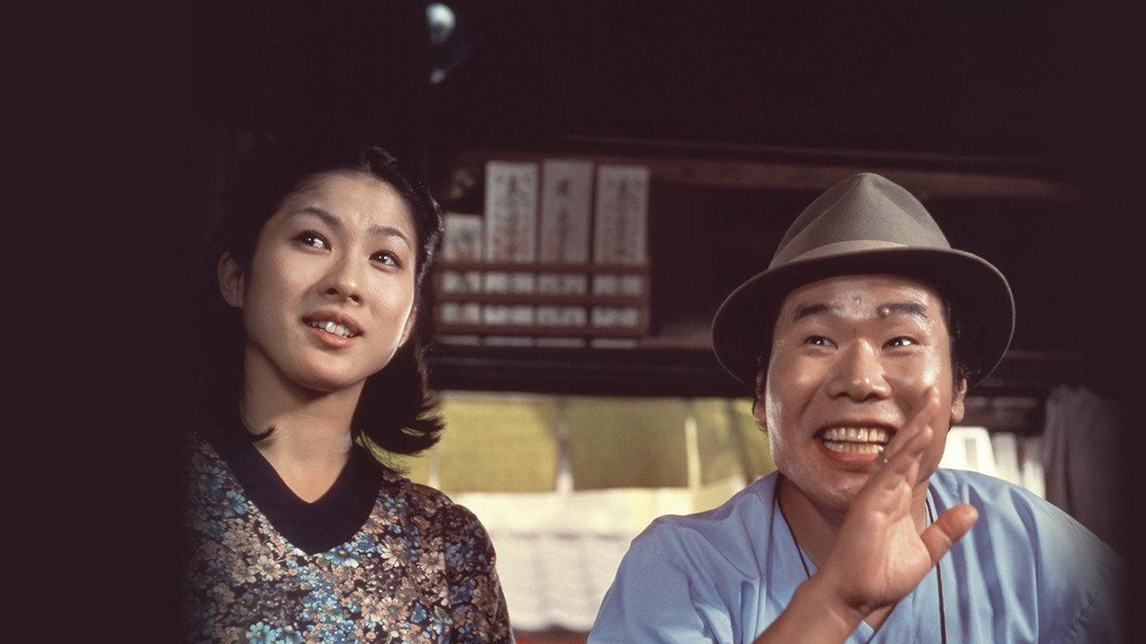 Tora-san Meets His Lordship 1977 movie scene