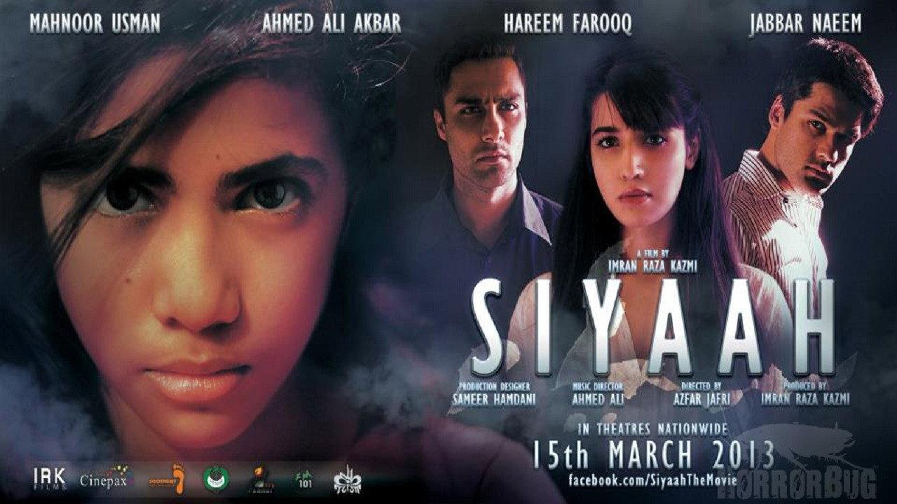 Siyaah 2013 movie scene