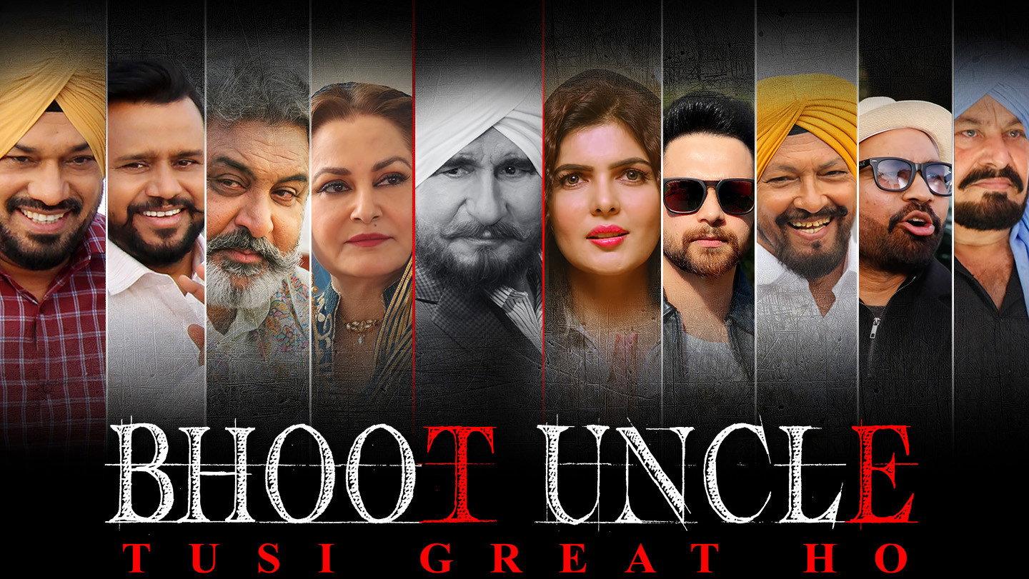 Bhoot Uncle Tusi Great Ho 2022 movie scene