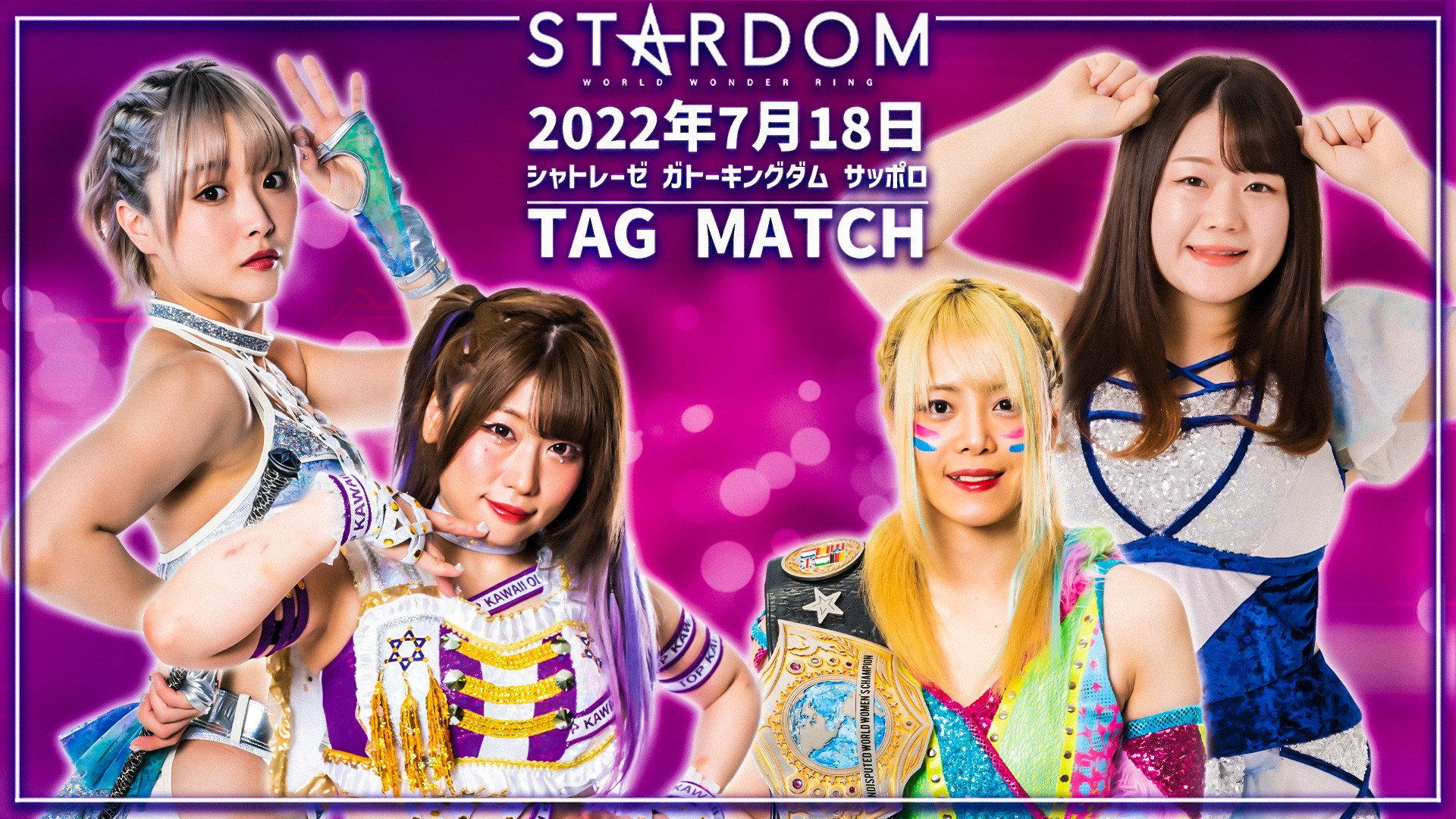 Stardom Summer North Tour 2022 ~ Day 3 2022 movie scene
