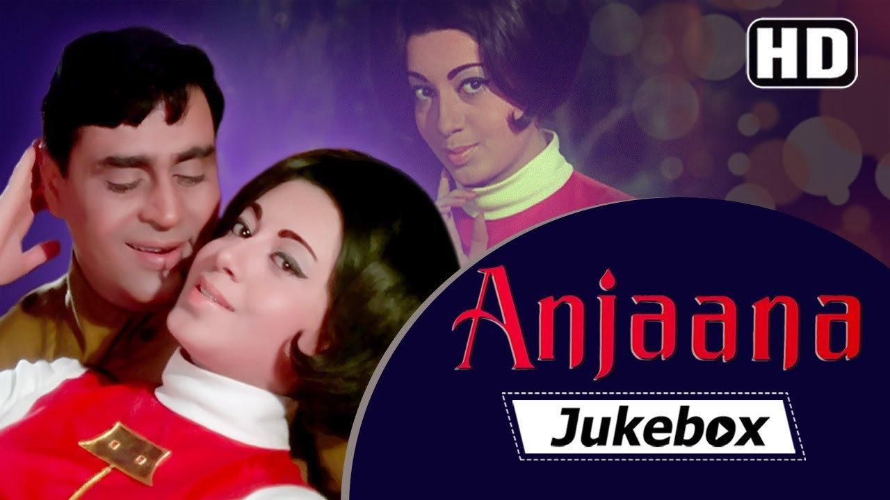 Anjaana 1969 movie scene
