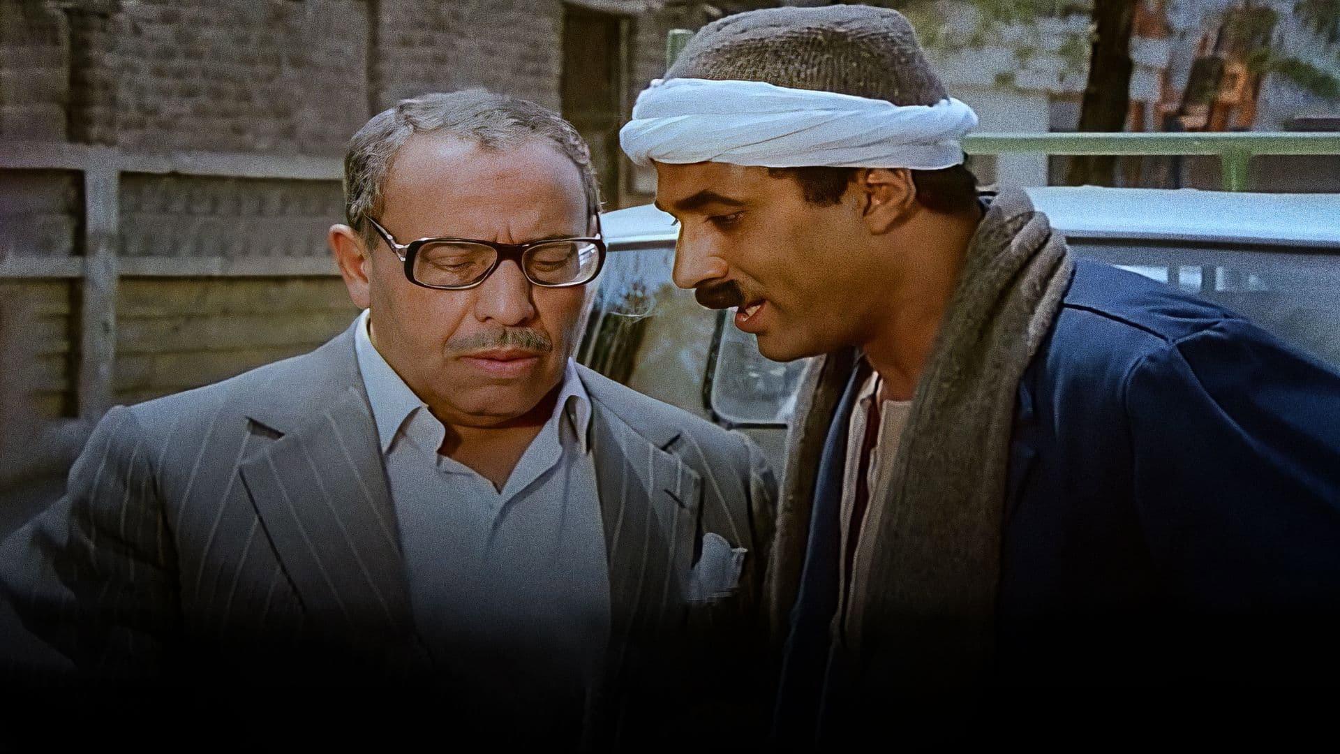 The Bey Doorman 1987 movie scene