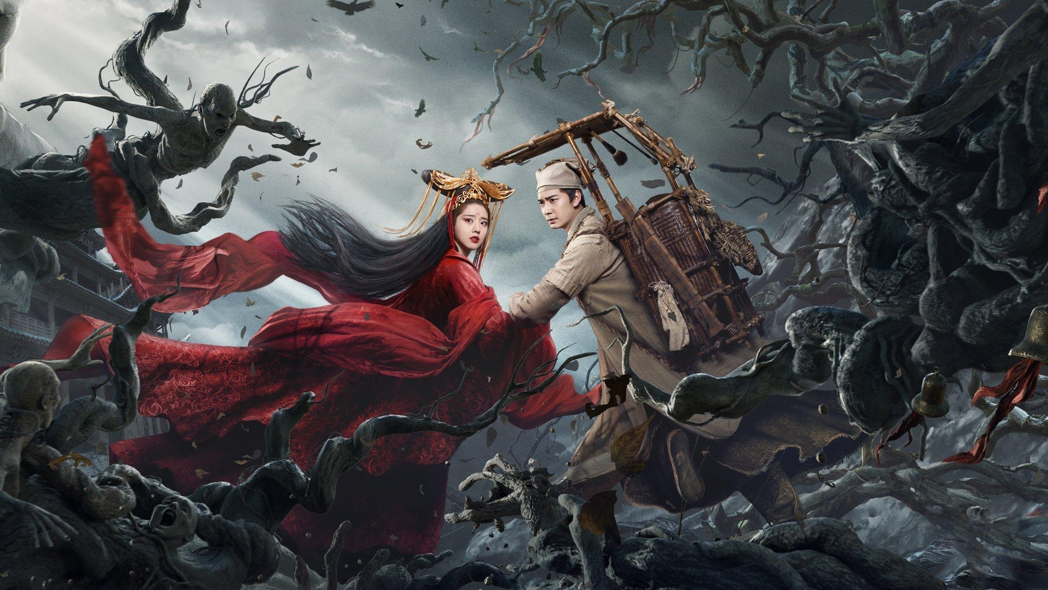 The Enchanting Phantom 2020 movie scene