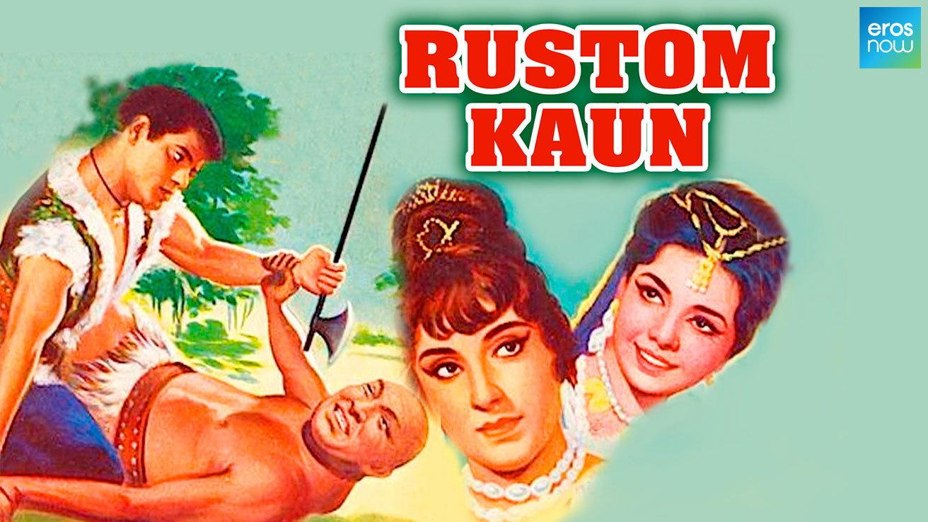Rustam Kaun ? 1966 movie scene