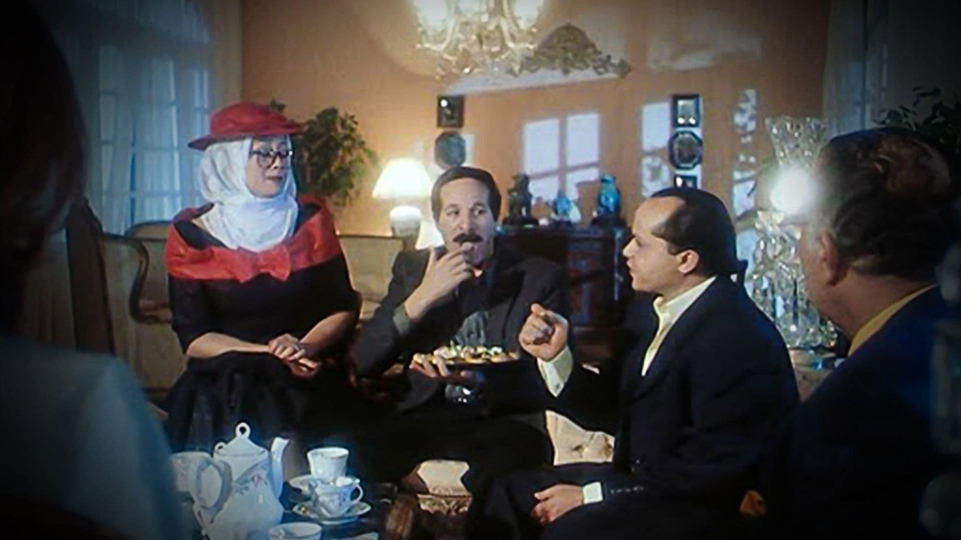 Belia We Demagho El Aliaa 2000 movie scene