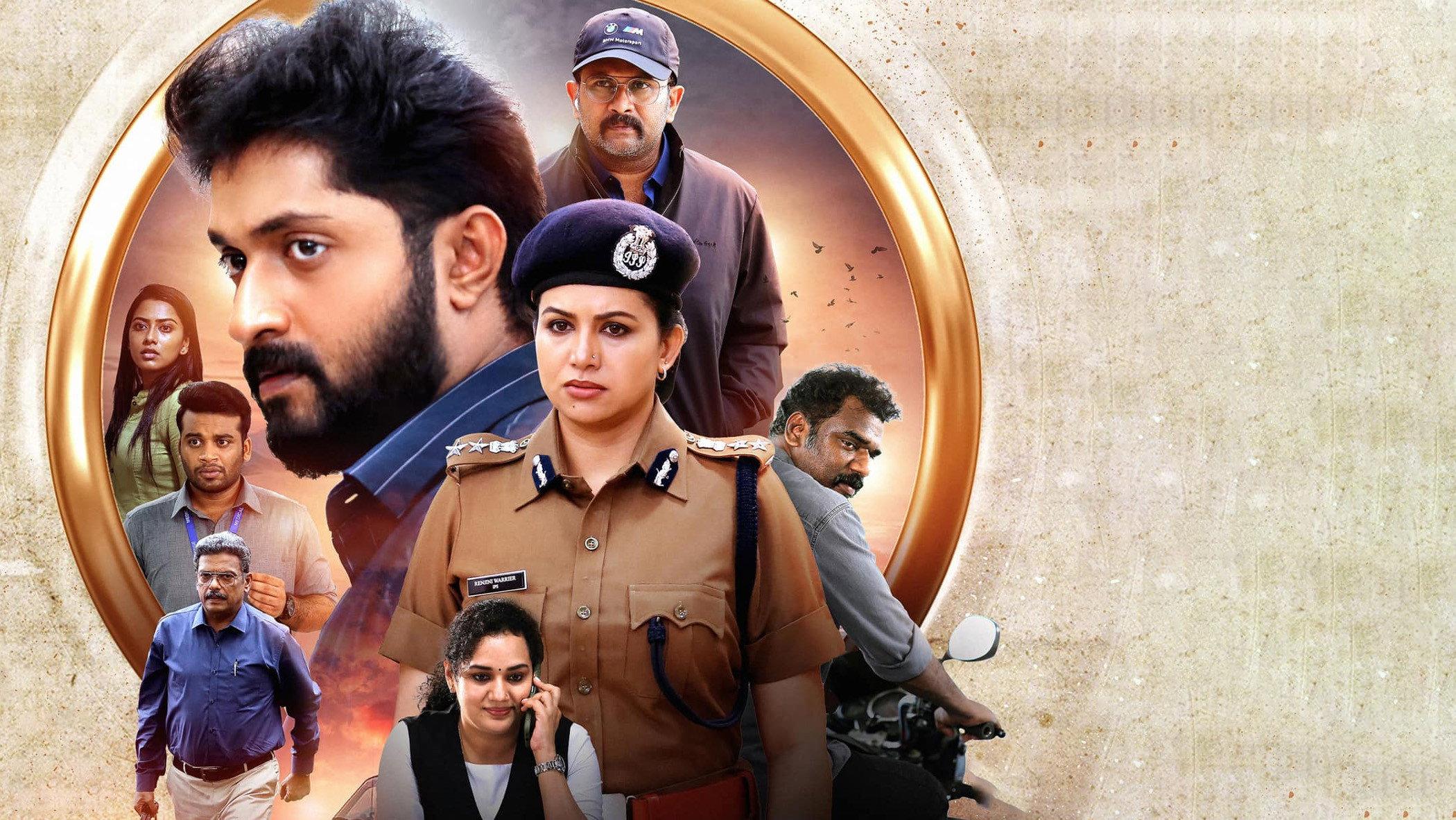 Veekam 2022 movie scene