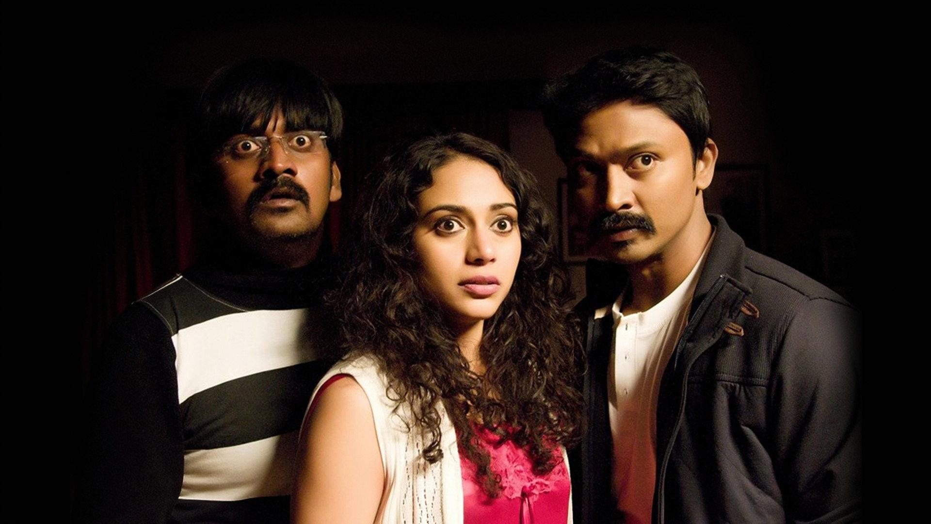 Yaamirukka Bayamey 2014 movie scene