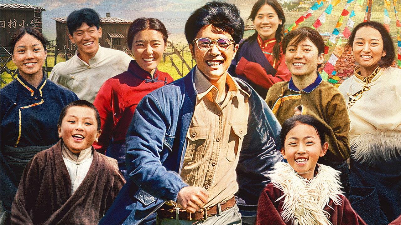 Tibetan Grass 2024 movie scene